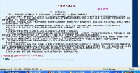 红杏研究所